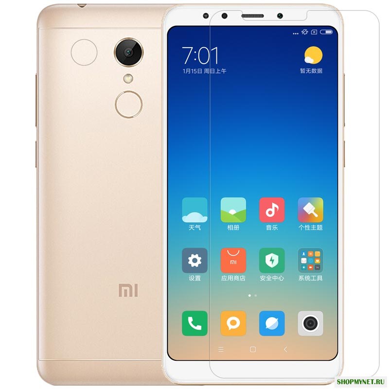 NILLKIN H Взрывозащищенная пленка из закаленного стекла для экрана для Xiaomi Redmi 5
